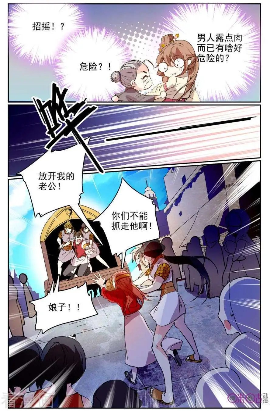 第39话