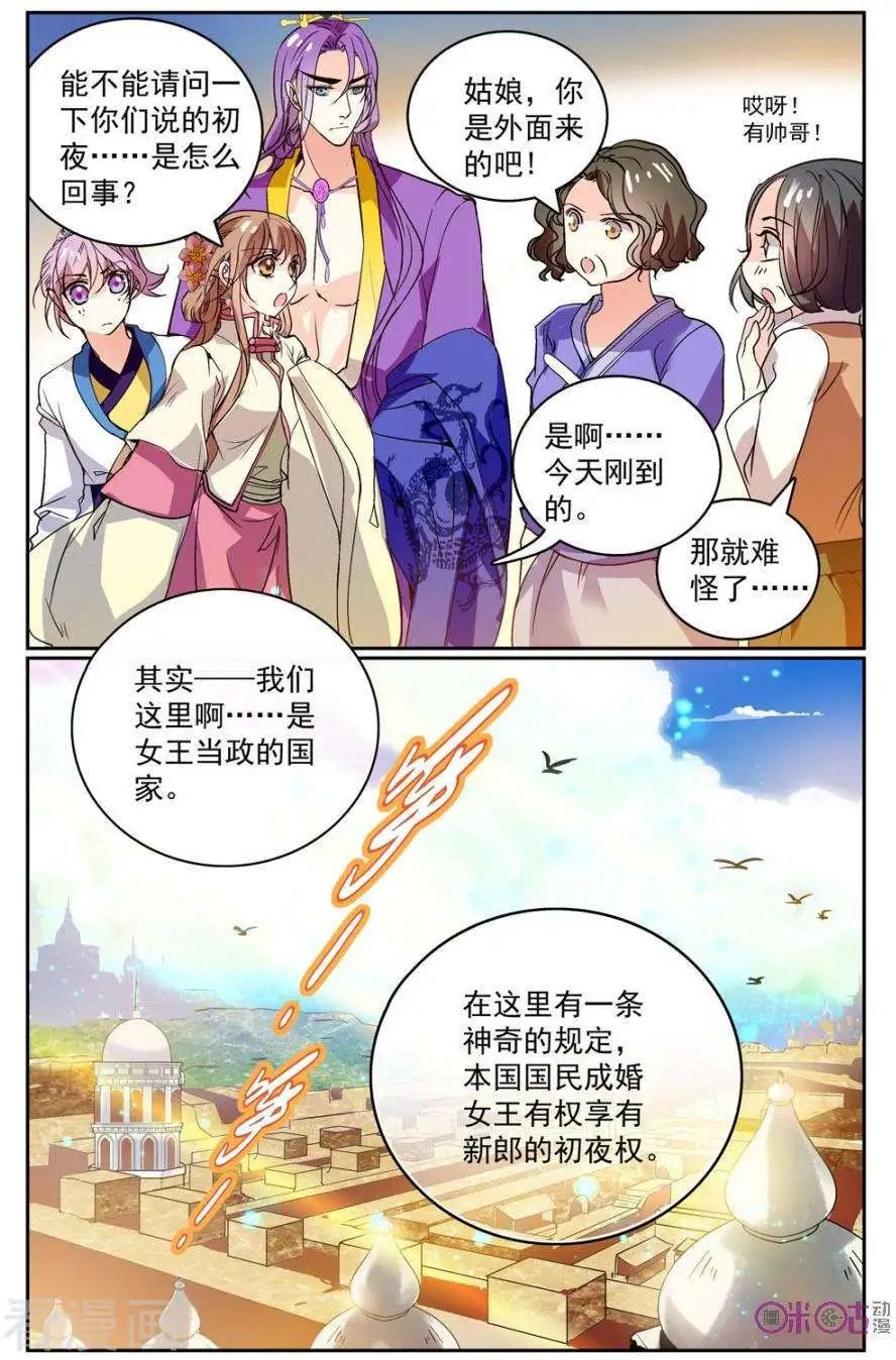 第39话