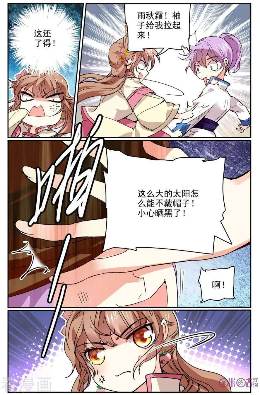 第39话