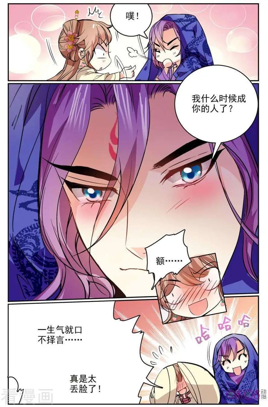第39话
