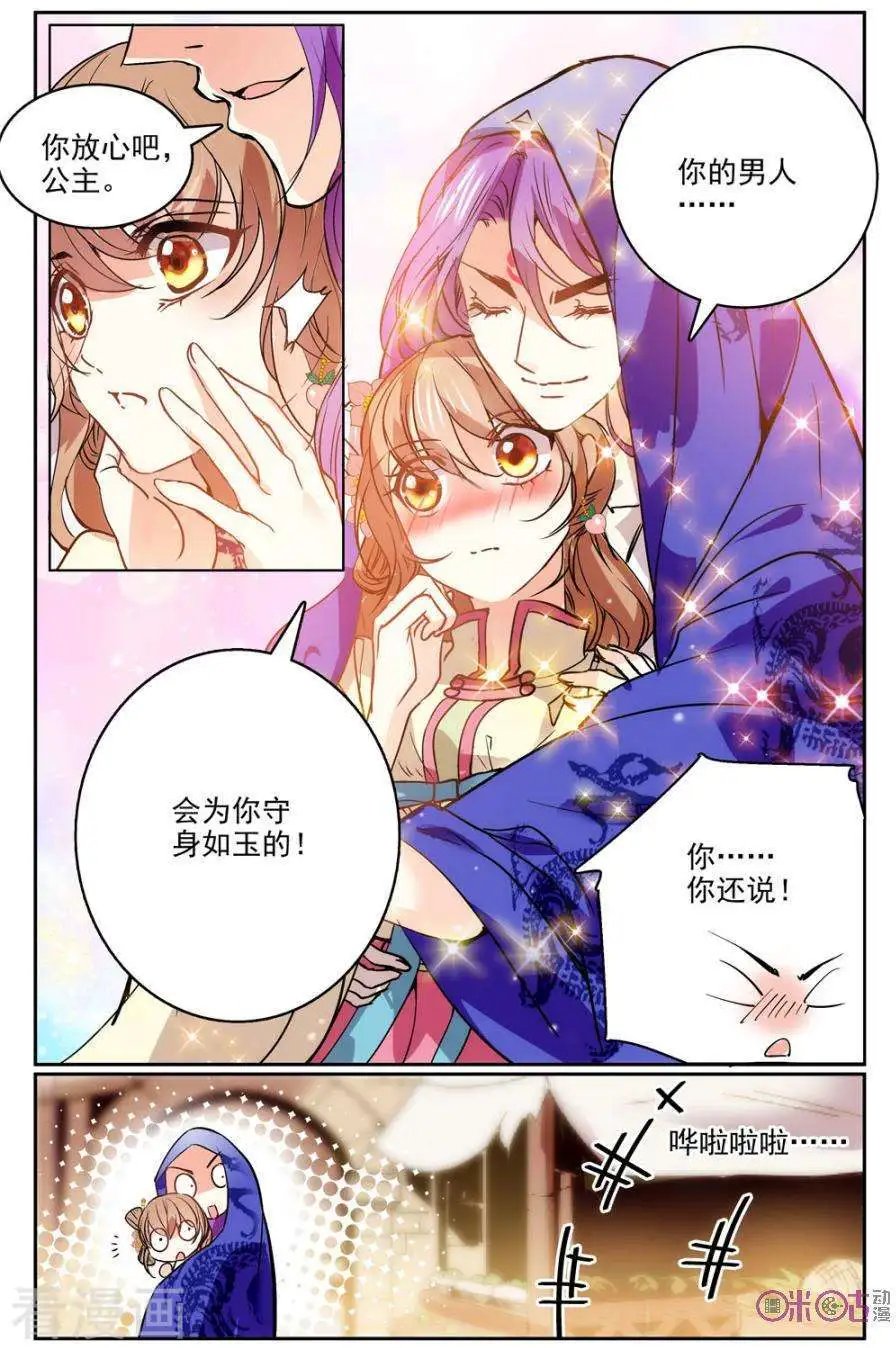 第39话