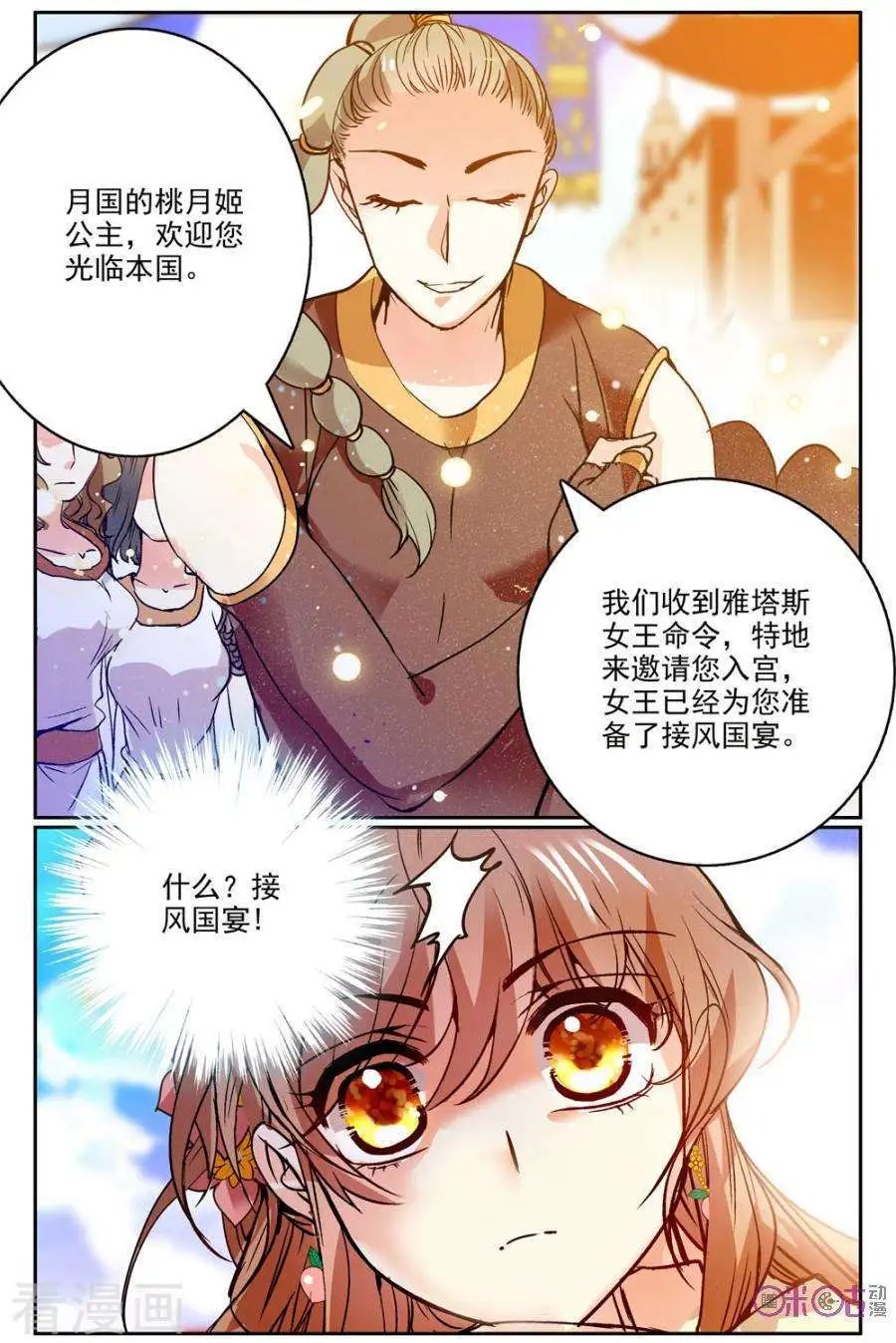 第39话