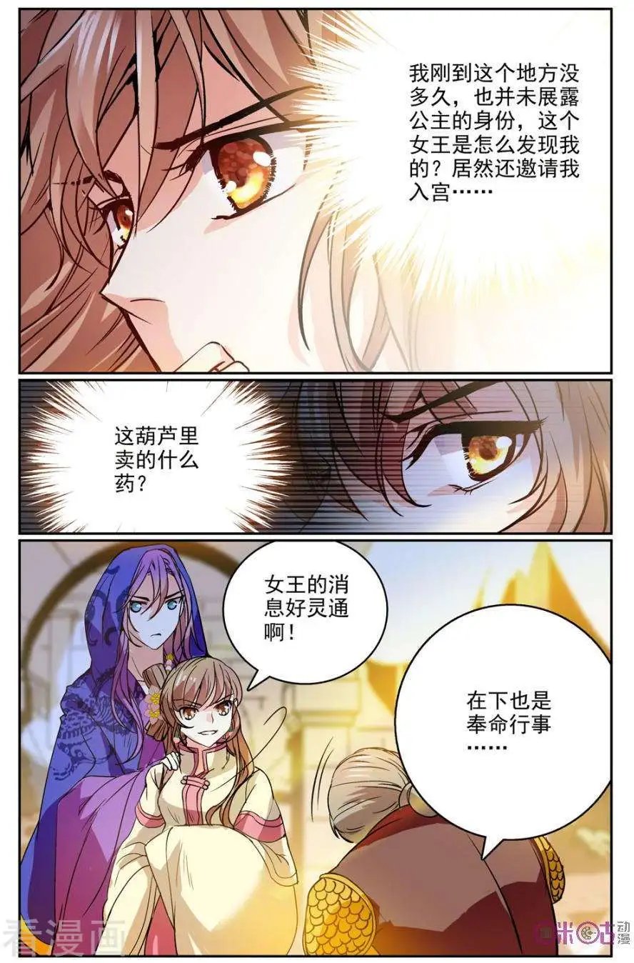 第39话