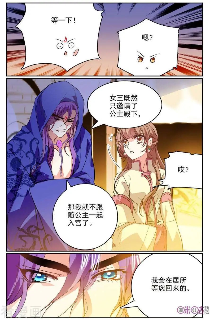 第39话