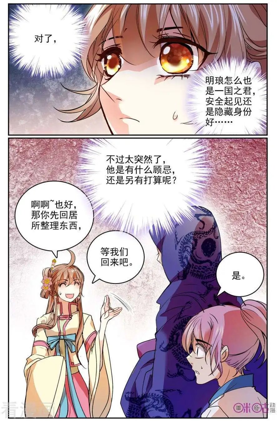 第39话