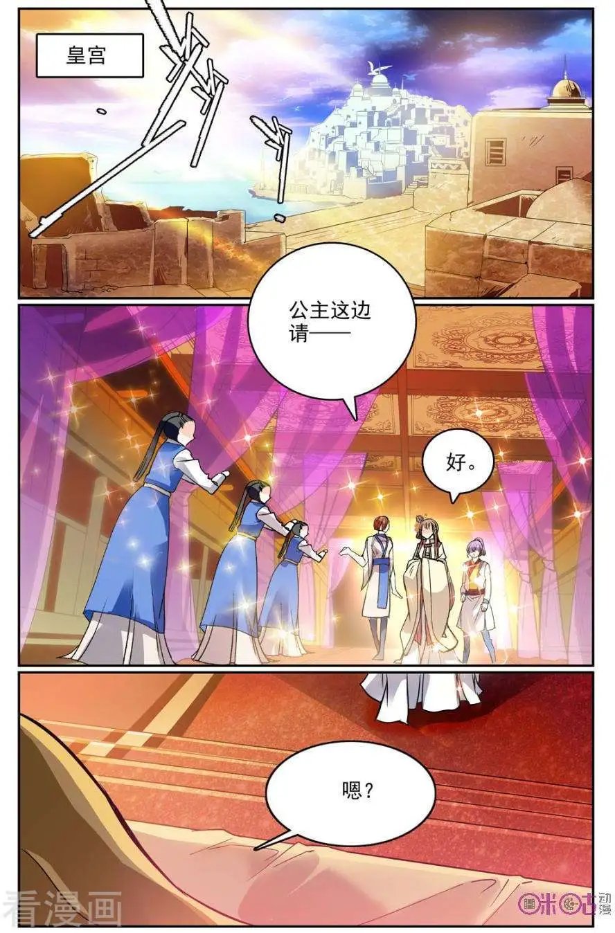 第39话