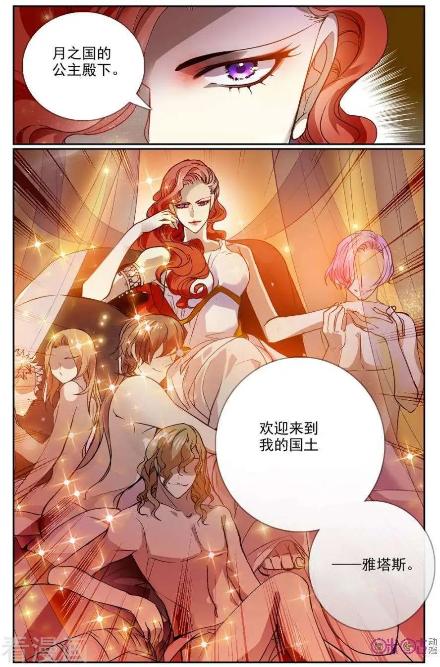 第39话
