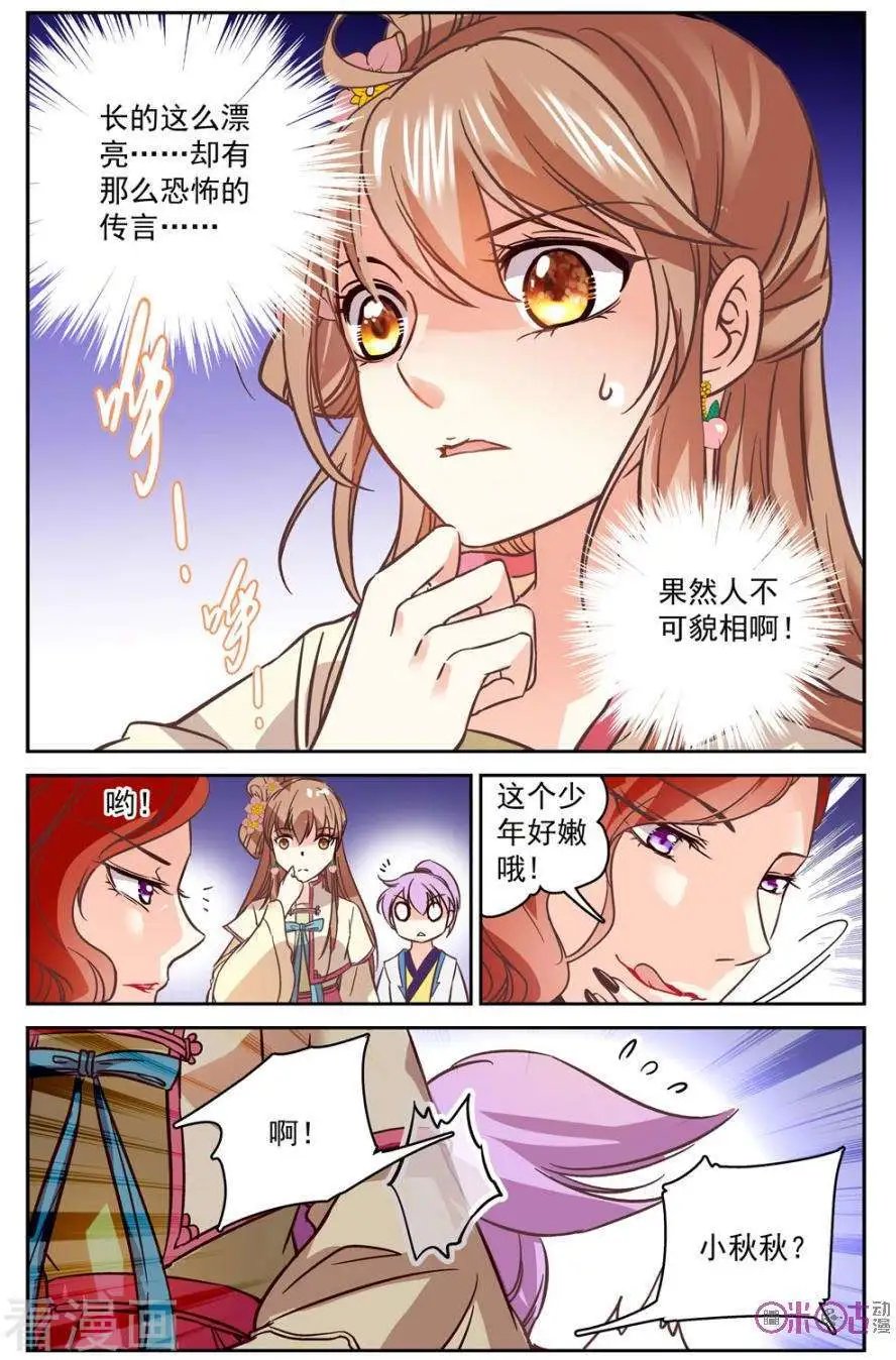 第40话