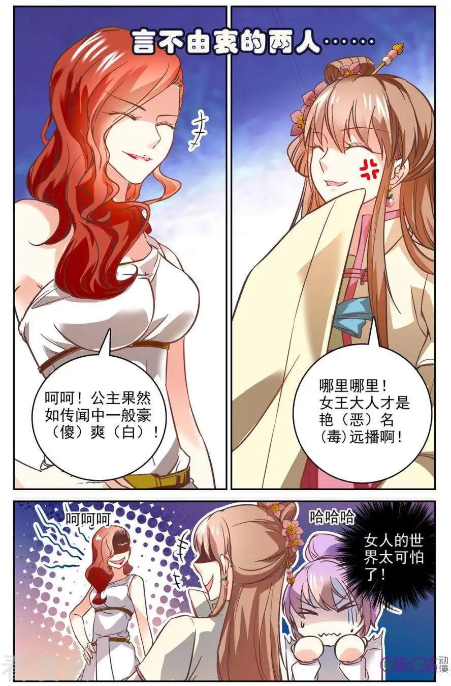 第40话