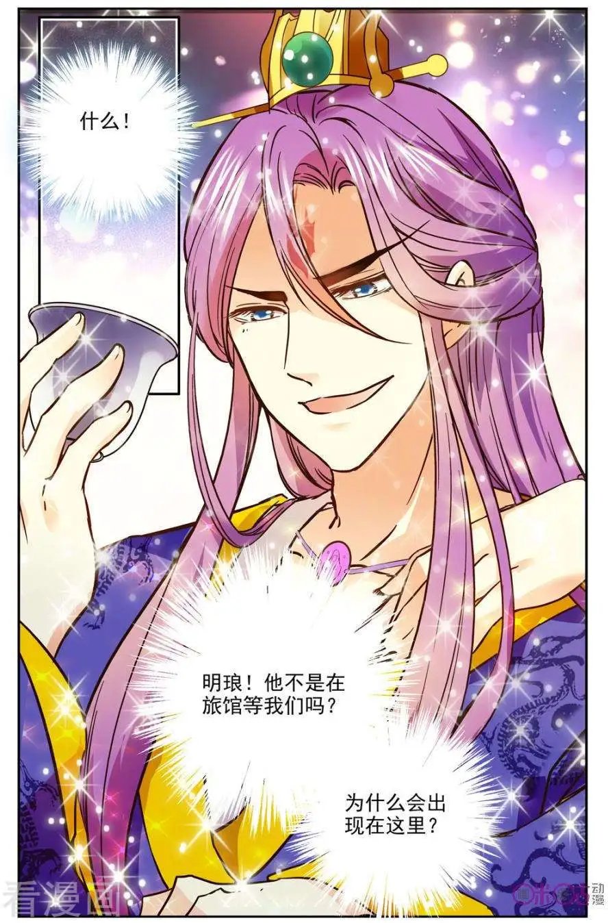 第40话
