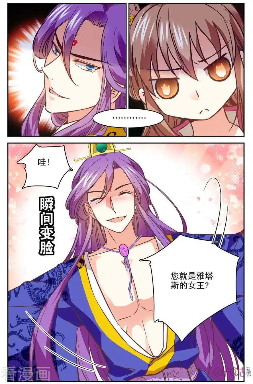 第40话