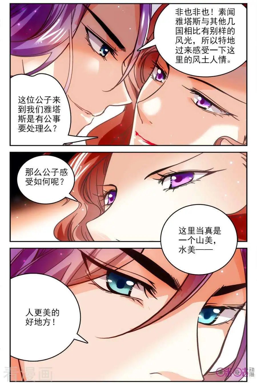 第40话