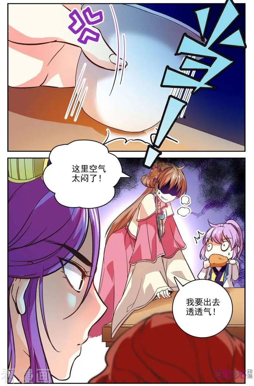 第40话