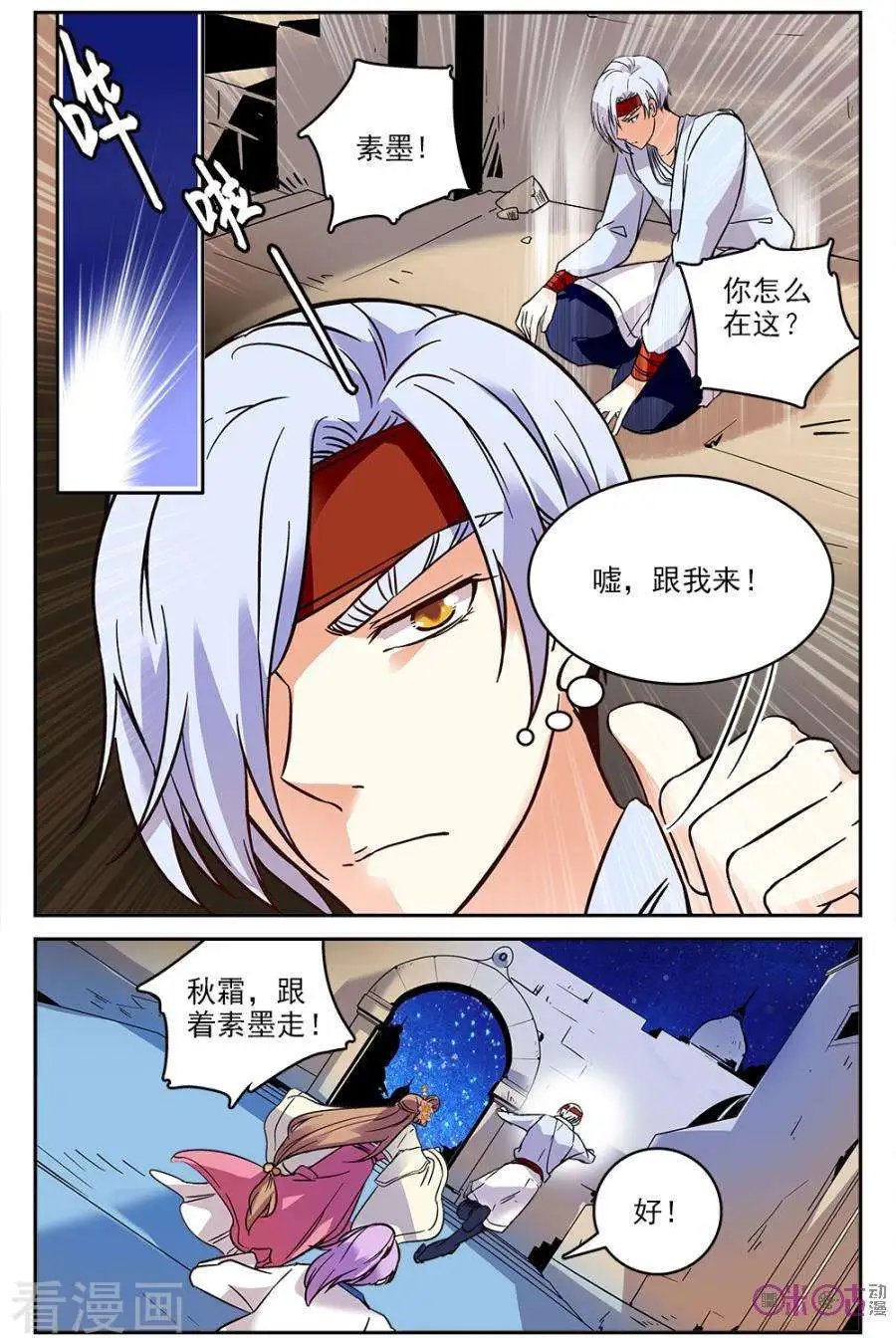 第40话