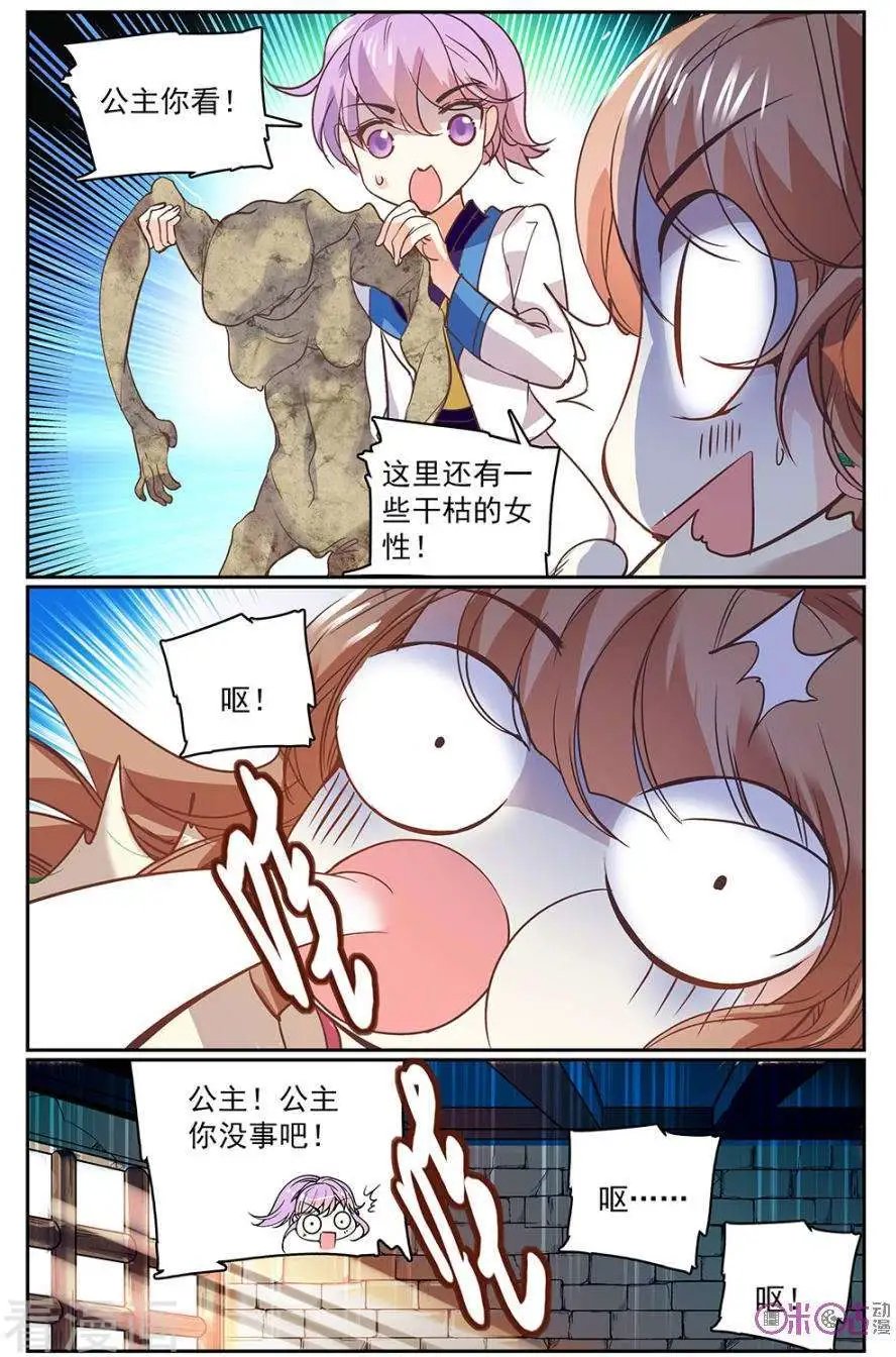 第41话