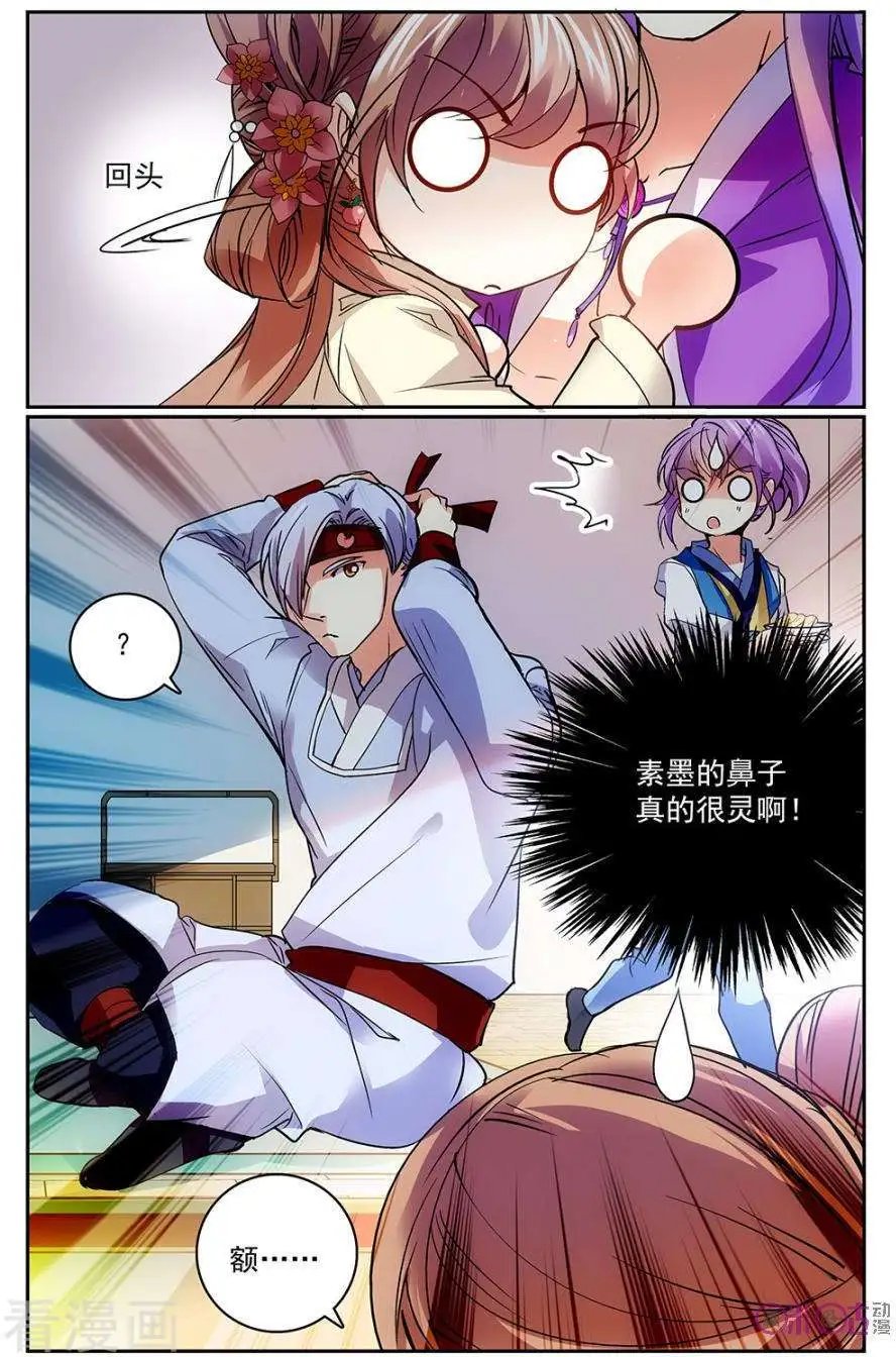 第41话
