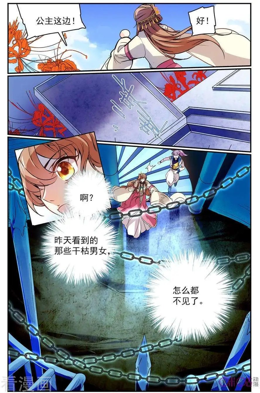 第41话