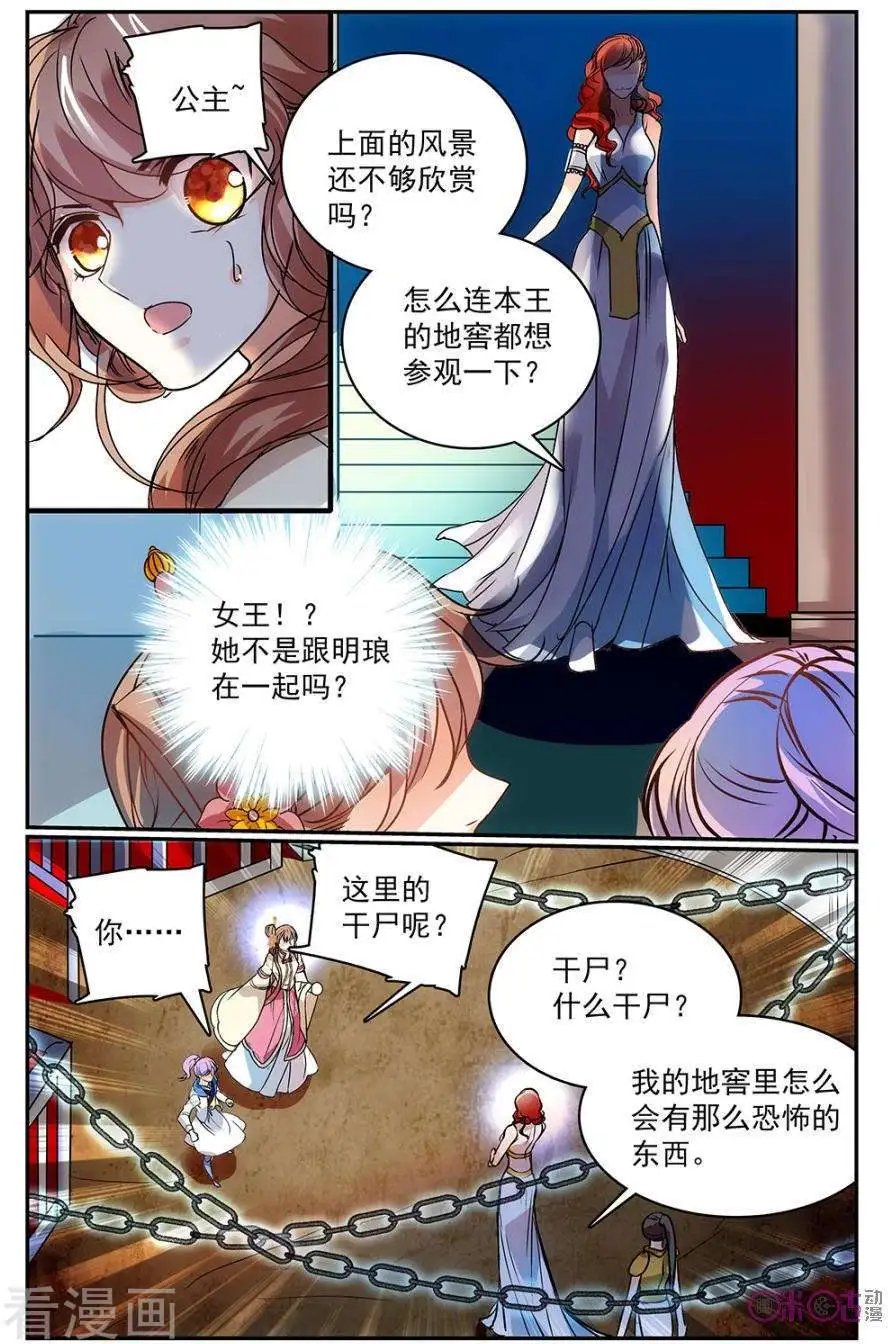 第41话