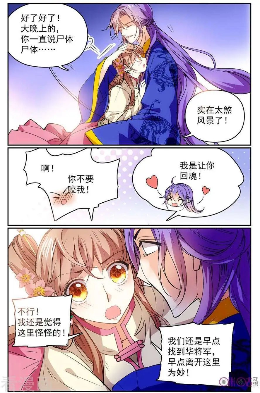 第42话