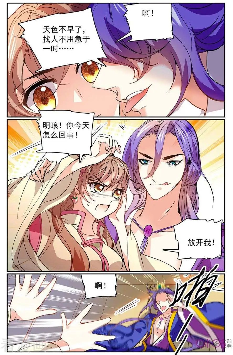 第42话