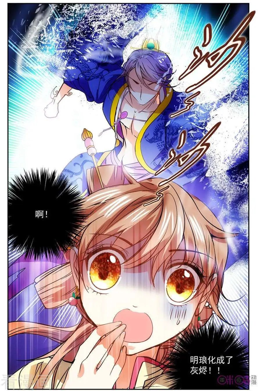 第42话