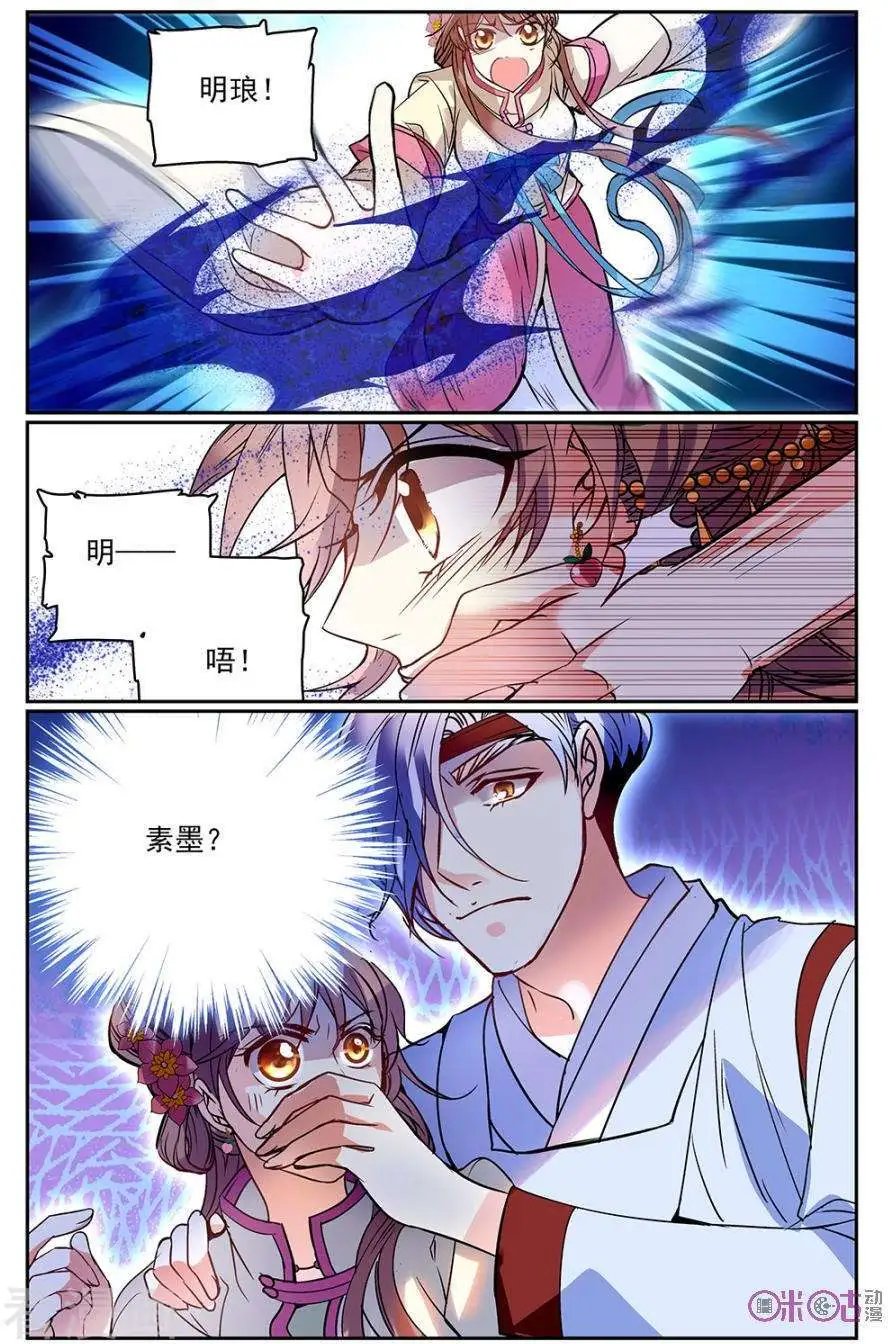 第42话