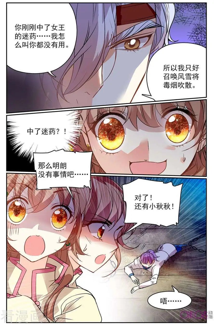 第42话