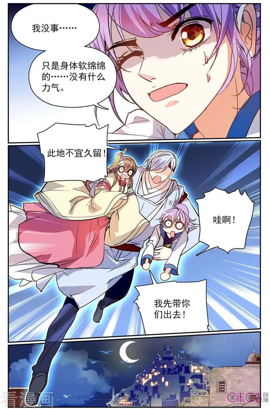 第42话