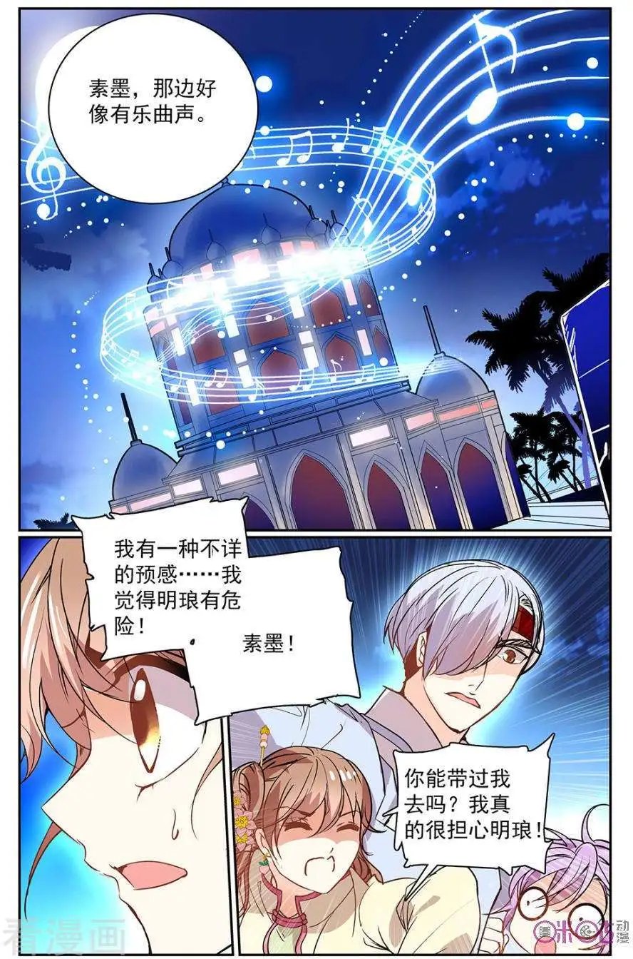第42话