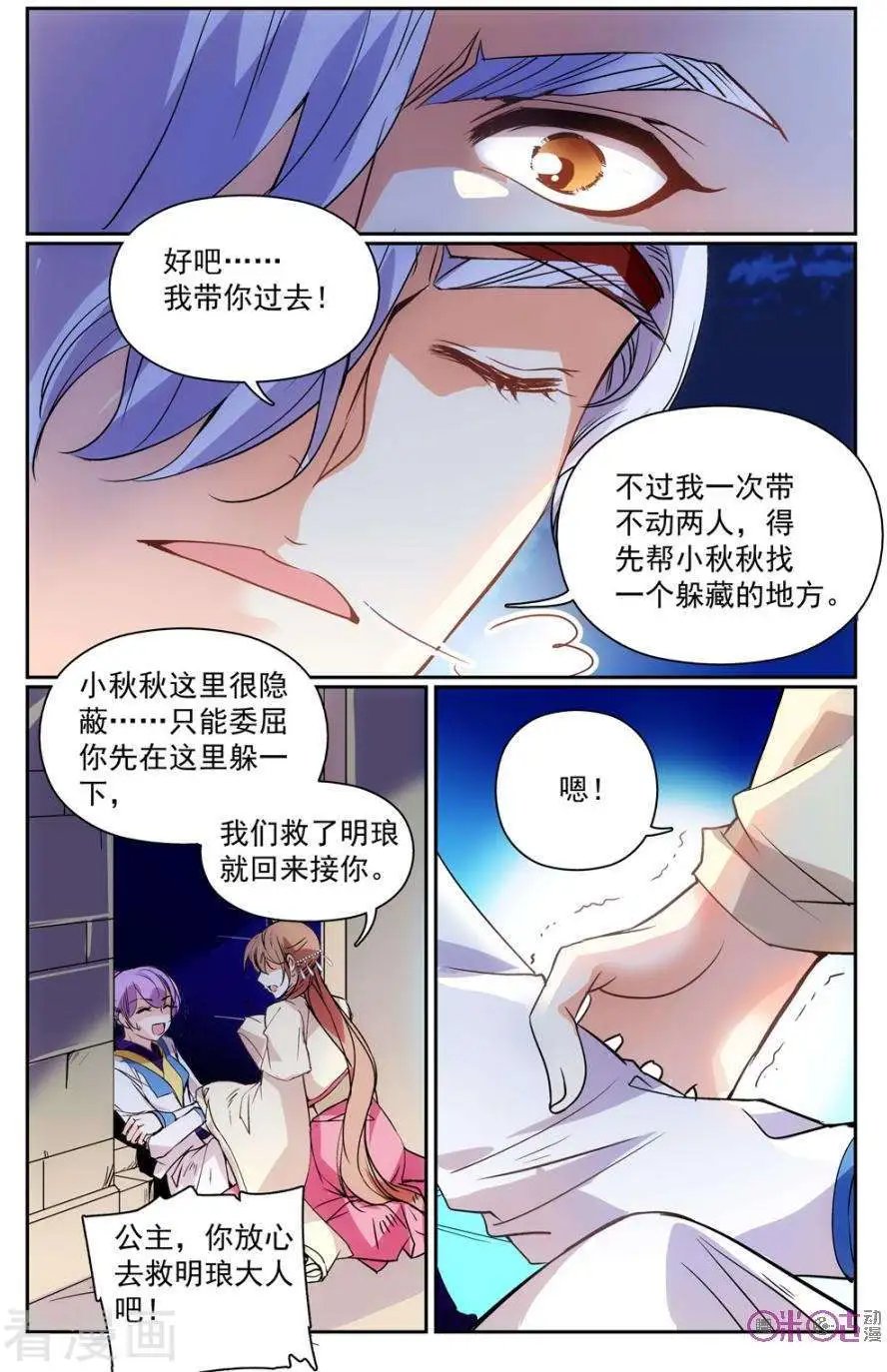 第42话