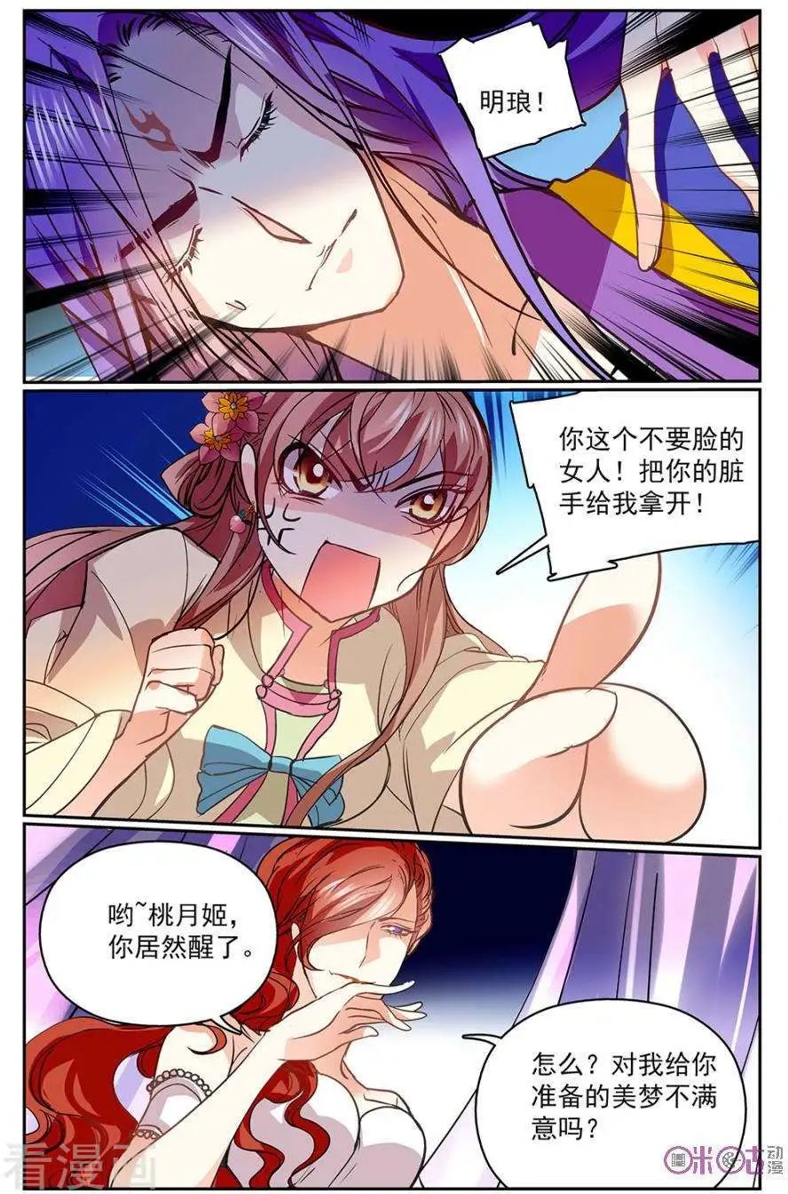 第42话