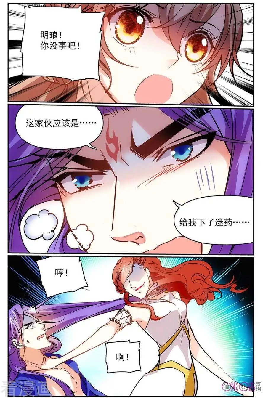 第42话