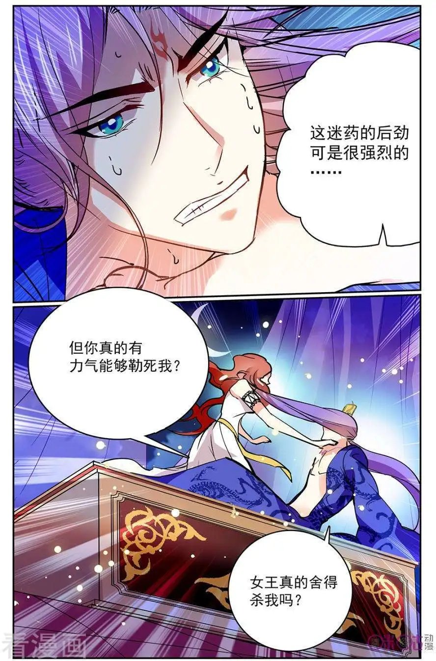 第42话