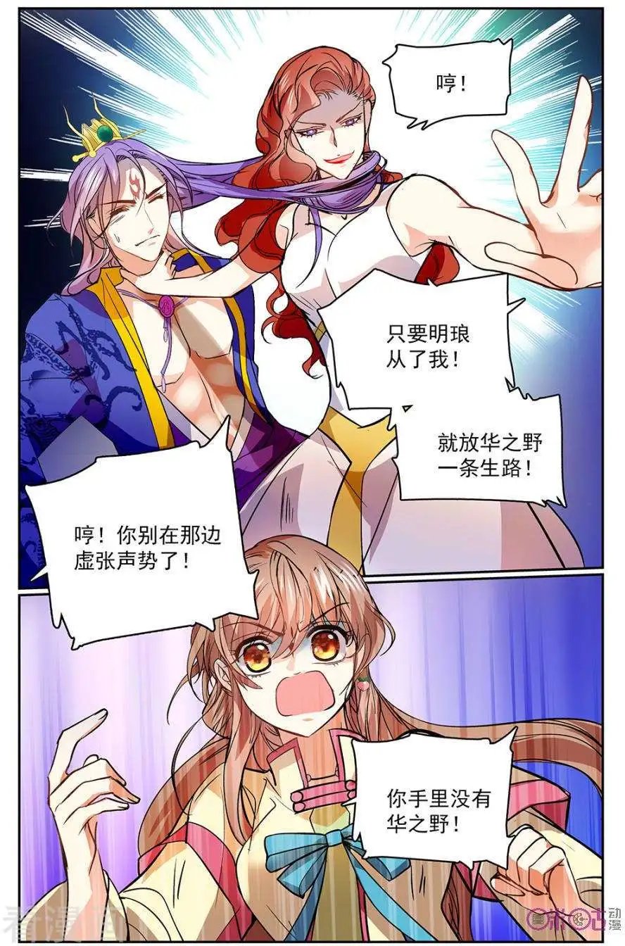 第42话