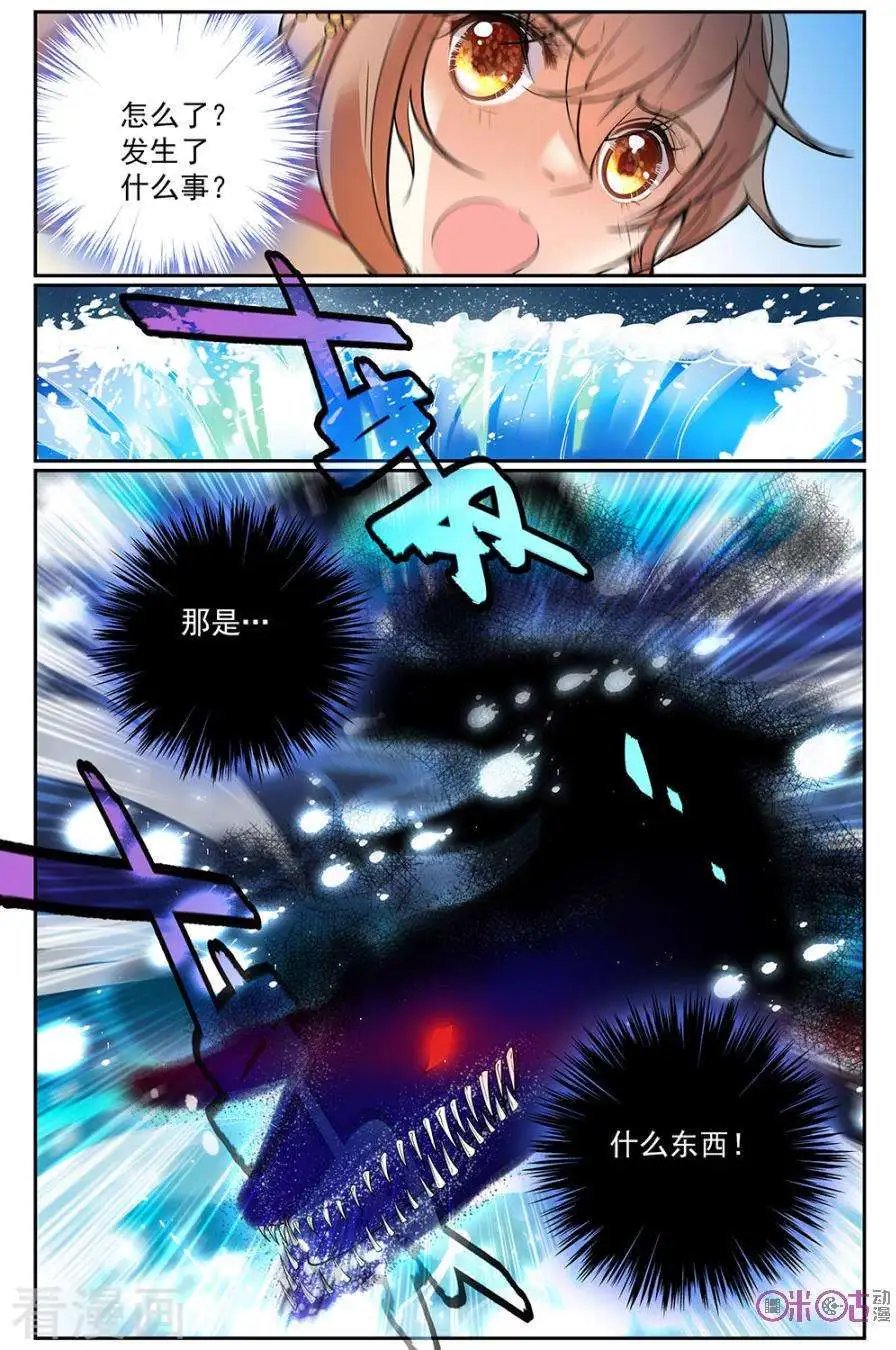 第42话