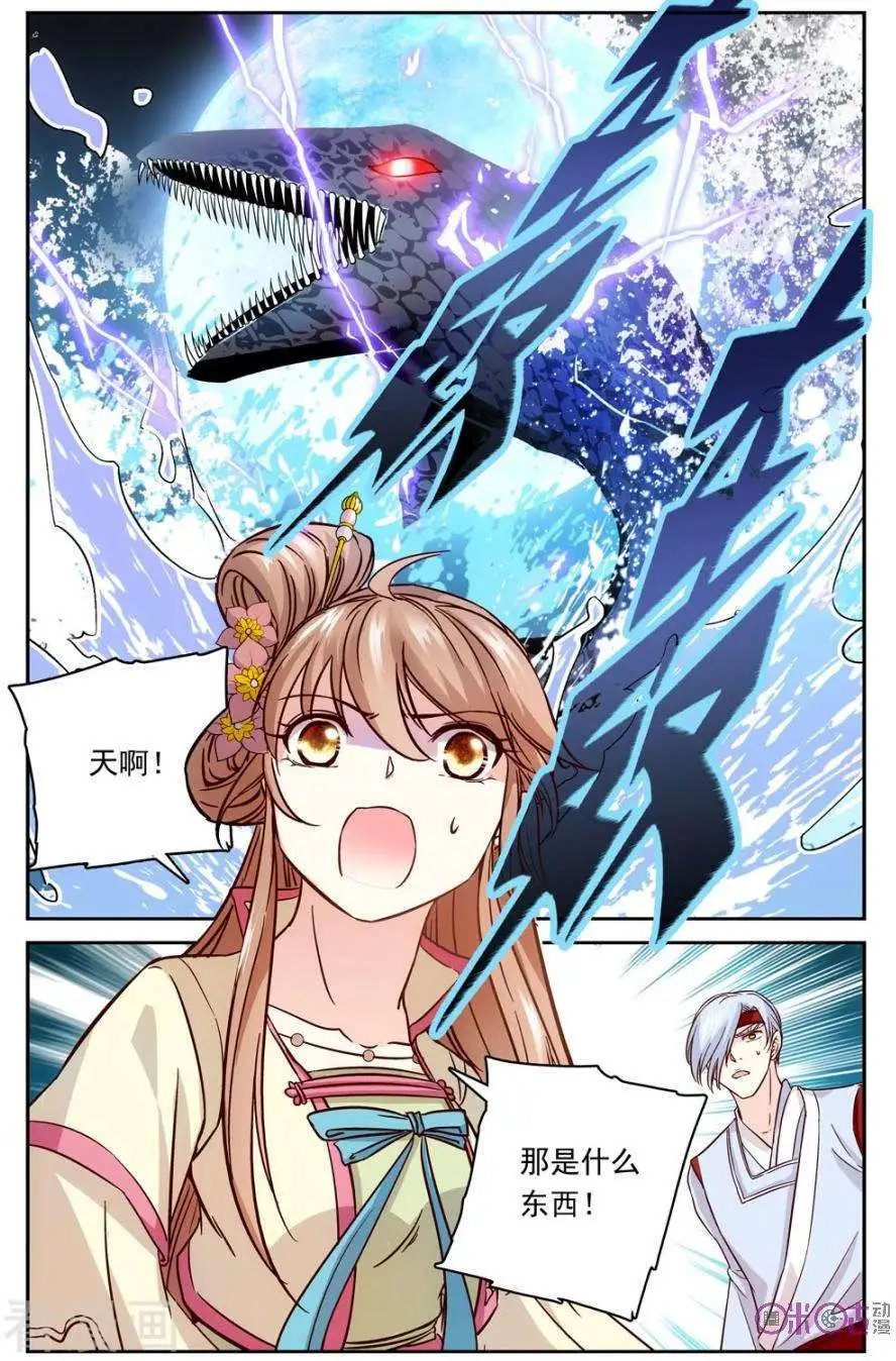 第43话