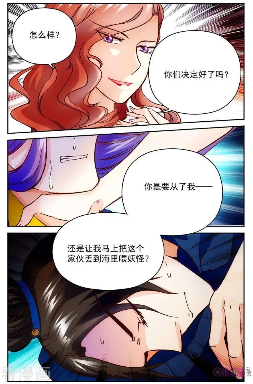 第43话