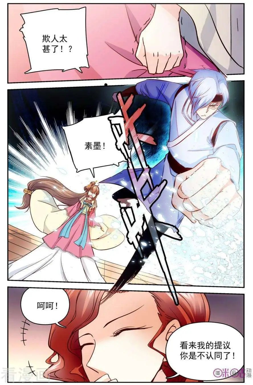 第43话