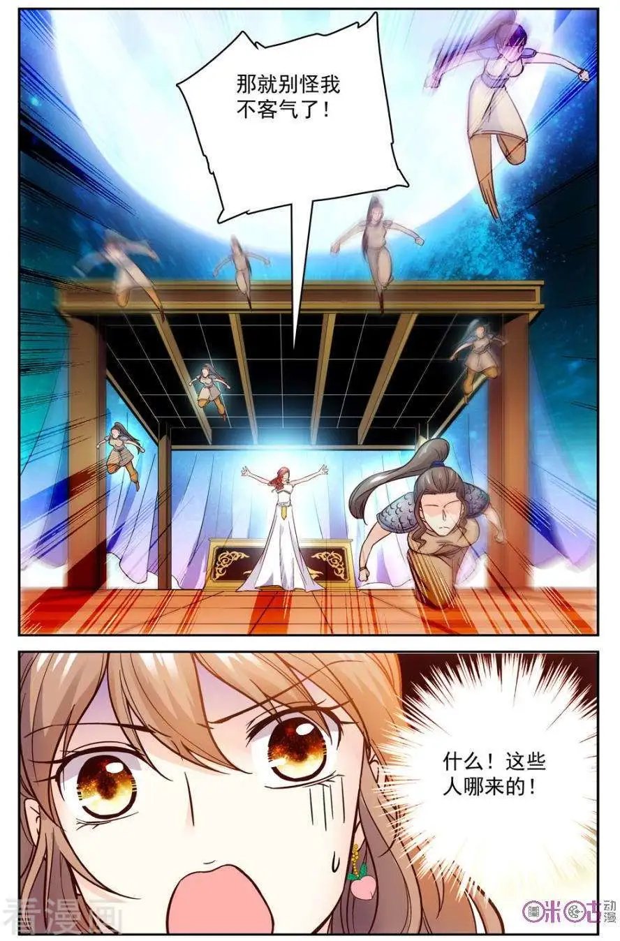 第43话