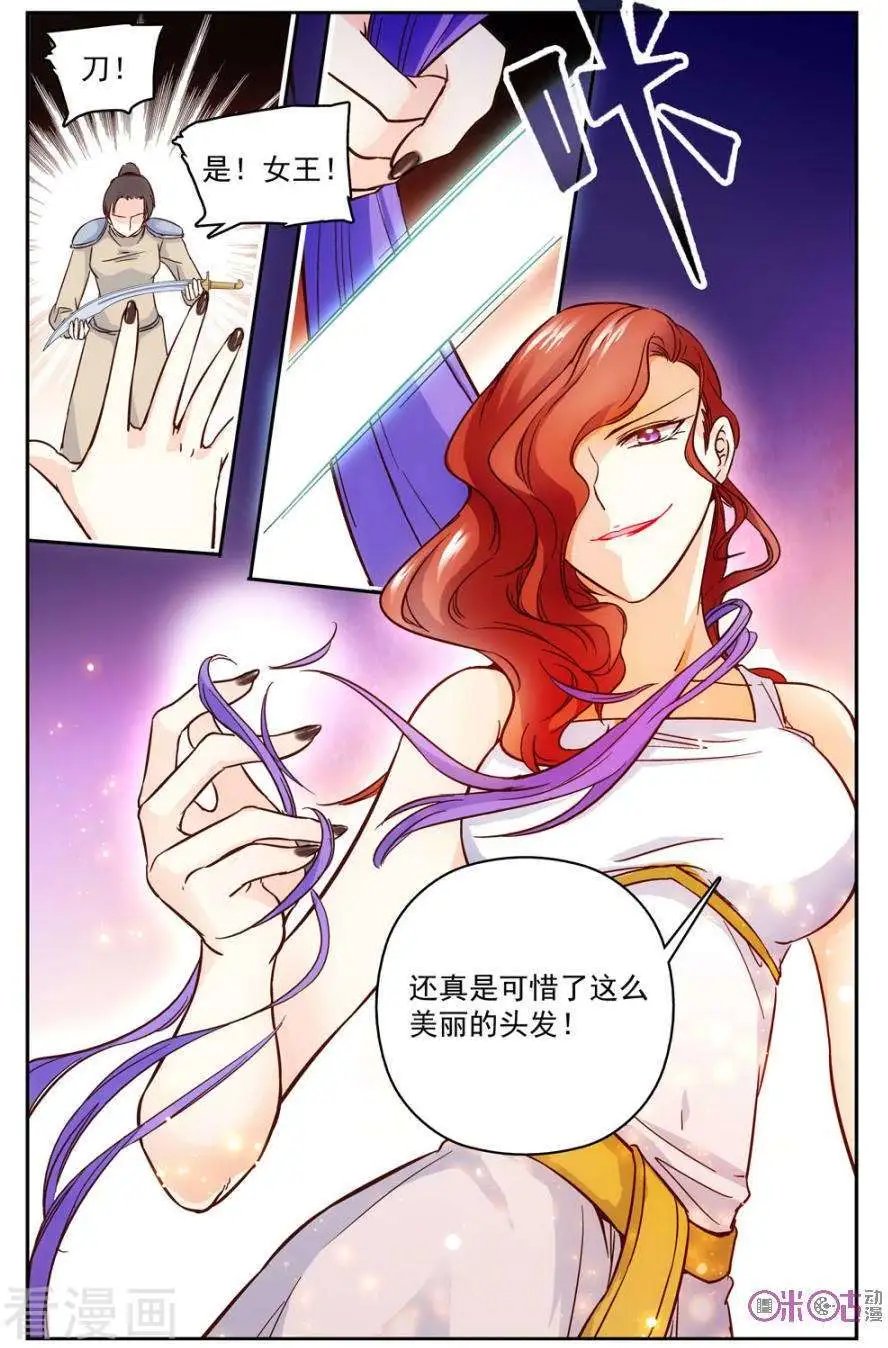 第43话