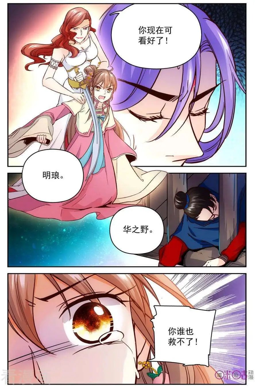 第43话