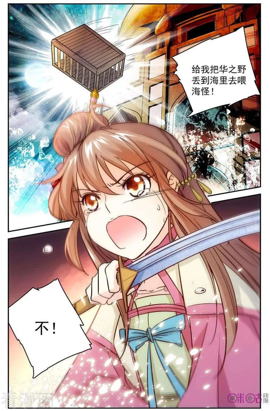 第43话