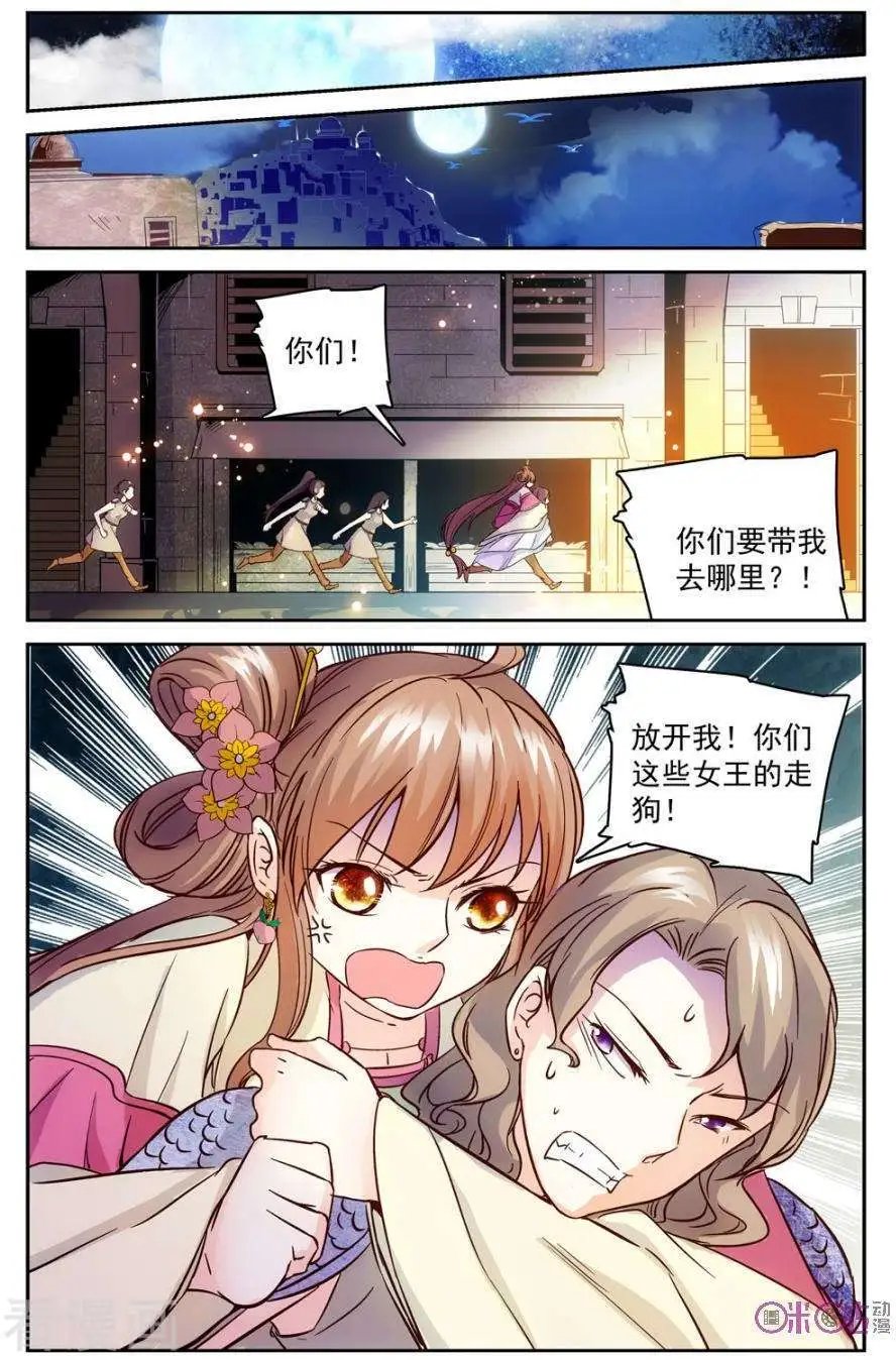 第43话
