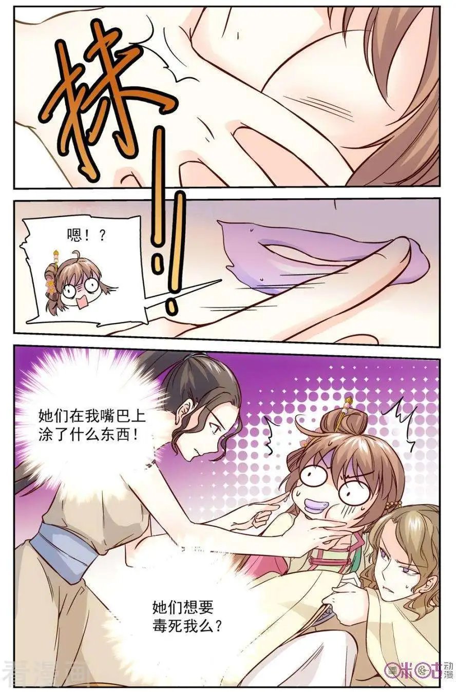 第43话