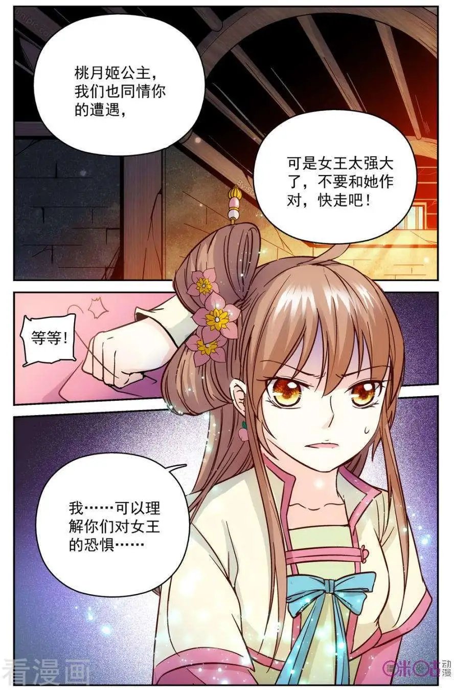 第43话