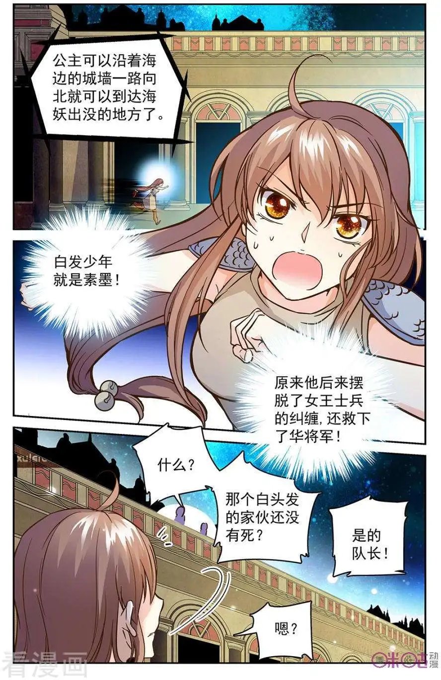 第44话