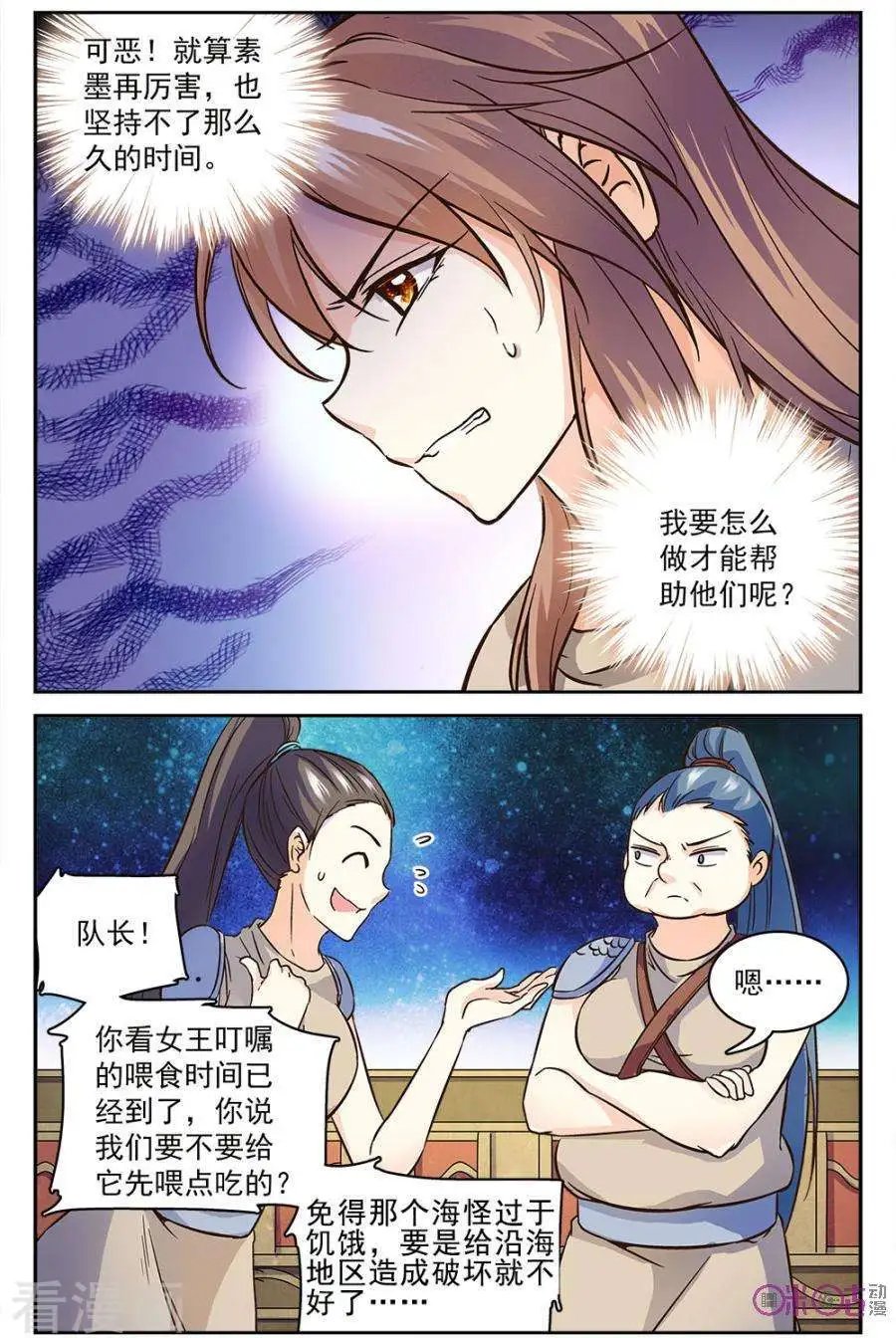 第44话