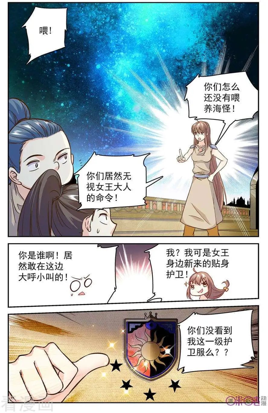 第44话