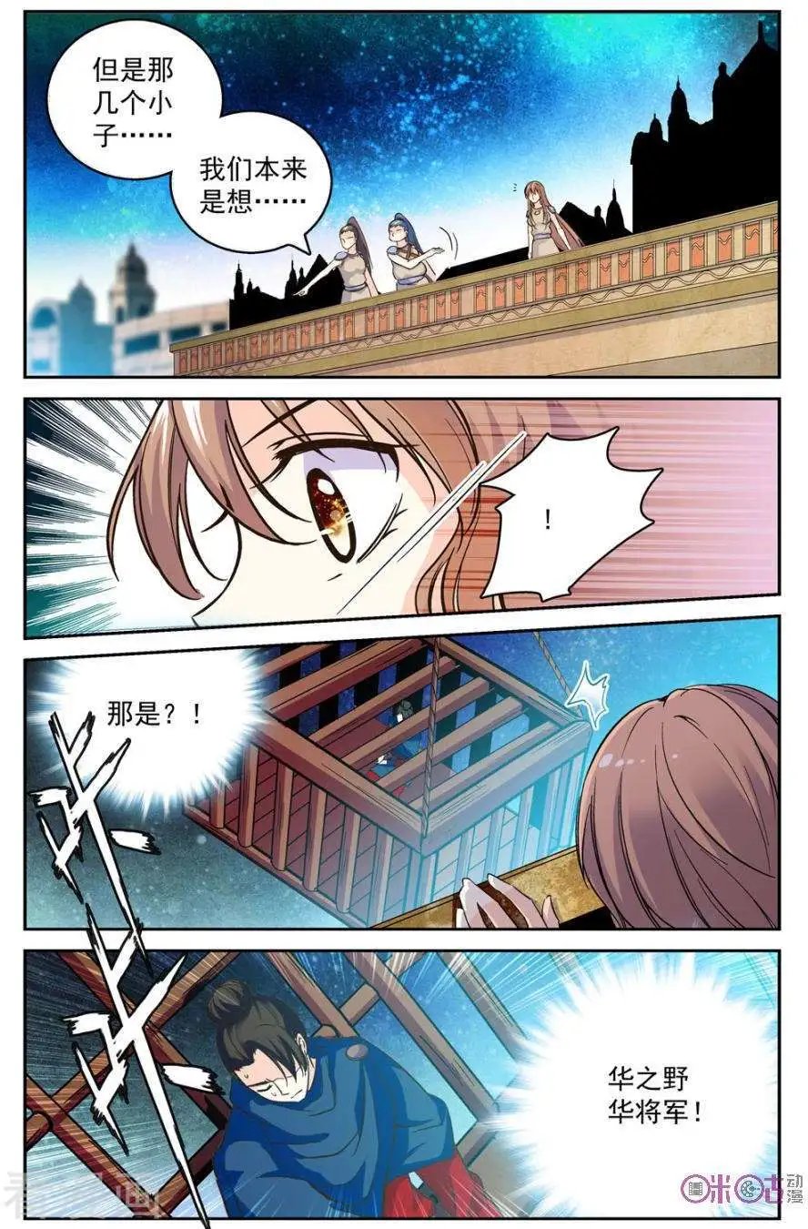 第44话