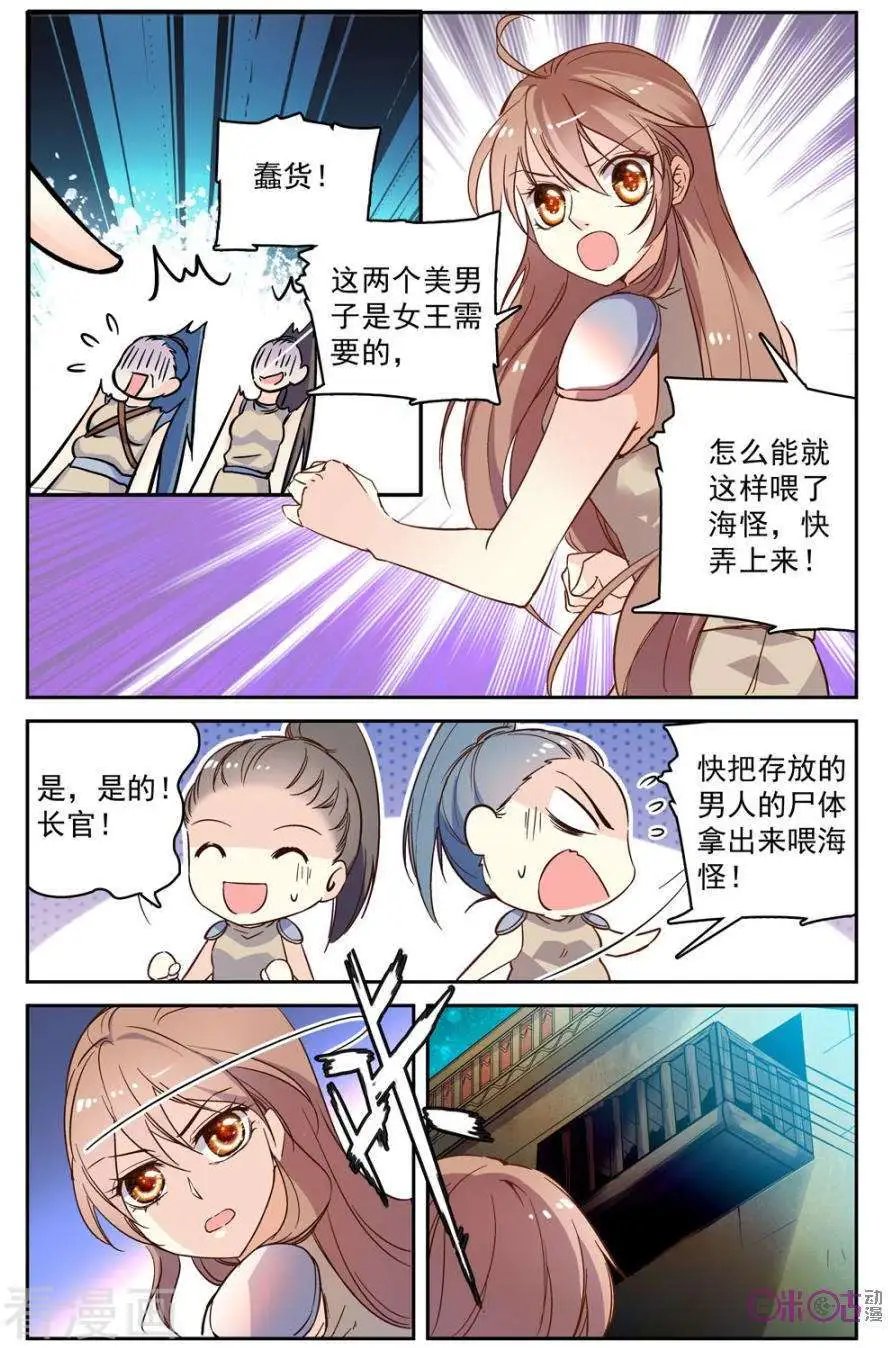 第44话